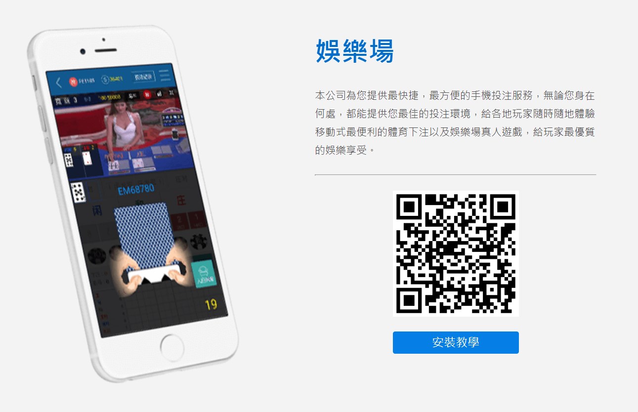 線上博弈LEOEX現金版app下載，註冊立刻送999元
